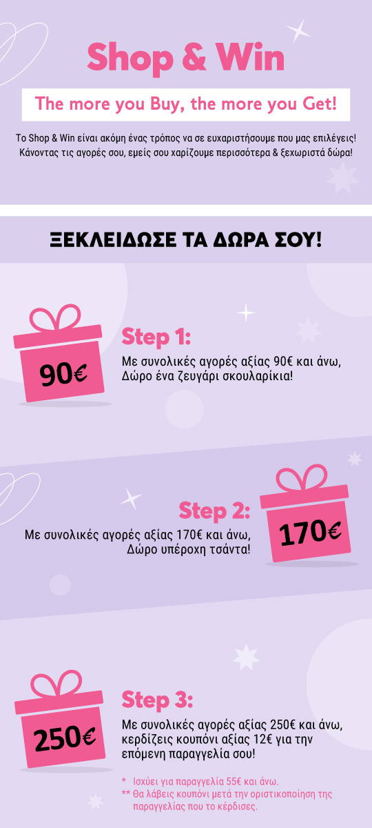 Shop & Win