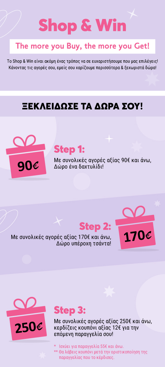 Shop & Win