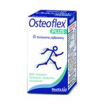 Health Aid Osteoflex Plus 60 ταμπλέτες