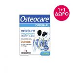 Vitabiotics Set Osteocare Original 30 ταμπλέτες