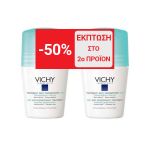 Vichy Deodorant Anti-Perspirant for Intense Perspiration 48H Roll-On 50 ml Set 2 pcs -50% on 2nd