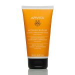 Apivita Intense Repair Κρέμα Μαλλιών Θρέψης και Επανόρθωσης με Ελιά & Μέλι 150 ml