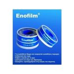 Kessler Clinica Enofilm 2.5cm x 5m