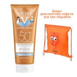 Vichy Capital Soleil Wet Skin Αντηλιακό Ενυδατικό Τζελ Προσώπου/Σώματος Spf50+ 200ml