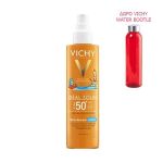 Vichy Ideal Soleil Kids Spray Spf50+ 200 ml