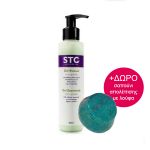 STC Gel Φυκιών Κατά Της Κυτταρίτιδας 160ml & Δώρο Σαπούνι Απολέπισης Με Λούφα