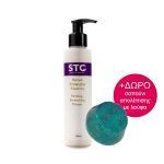 STC Firming-Stretching Body Cream 160ml & GIFT Exfoliating Soap