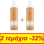 Vichy Capital Soleil Rehydrating Light Spray with Hyaluronic Acid 30 Spf 200 ml x 2 -32%