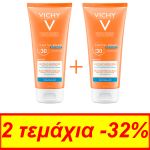 Vichy Capital Soleil Multi-Protection Milk with Hyaluronic Acid 30 Spf 200 ml x 2 -32%