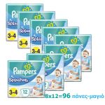 Pampers Splashers Swim Pants No 3-4 6-11kg 8x12pcs