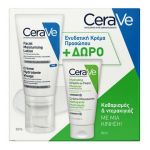 Cerave Set Ενυδατική Κρέμα Προσώπου Νυκτός για Κανονικό/Ξηρό Δέρμα 52 ml και Δώρο Hydrating Cream-To-Foam Cleanser 50 ml