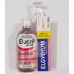 Eludril Gums Set με Στοματικό Διάλυμα για Καταπράϋνση των Ευαίσθητων Ούλων 500 ml, Plaque & Gums Οδοντόπαστα 75 ml & Δώρο Sensitive Οδοντόβουρτσα