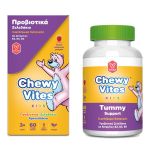 Chewy Vites Kids Προβιοτικά Ζελεδάκια Αρκουδάκια Με Φυσική Γεύση Φράουλα 30 Fruity Bears