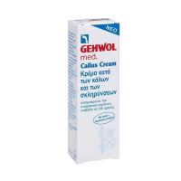 Gehwol Med Κρέμα Κατά Των Κάλων & Των Σκληρύνσεων 75ml