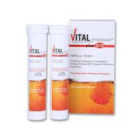 Vital Plus Q10 Effervescent 30 αναβράζοντα δισκία (2 X15)