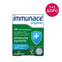 Vitabiotics Immunace 30 ταμπλέτες
