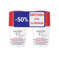 Vichy Εντατική Αποσμητική Φροντίδα Για Πολύ Έντονη Εφίδρωση 72ώρες Roll-On 50ml 2τμχ