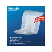 Kessler Clinica Primafix Αυτοκόλλητες Γάζες 8*10cm 5τμχ