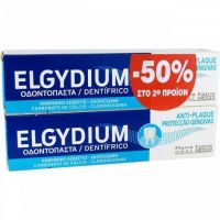 Elgydium Antiplaque Οδοντόπαστα για την Πρόληψη Σχηματισμού Βακτηριακής Πλάκας & Πέτρας 2x100 ml -50% στο 2ο τεμάχιο