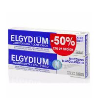 Elgydium Whitening Λευκαντική Οδοντόπαστα 2 x 100ml -50% Στη 2η Συσκευασία