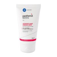 Panthenol Extra Κρέμα-Μάσκα Χεριών/Νυχιών Για Εντατική Ενυδάτωση & Θρέψη 75ml