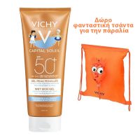 Vichy Capital Soleil Wet Skin Αντηλιακό Ενυδατικό Τζελ Προσώπου/Σώματος Spf50+ 200ml