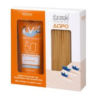 Vichy Capital Soleil Wet Skin Παιδικό Αντηλιακό Ενυδατικό Γαλάκτωμα Προσώπου/Σώματος Spf50+ 200ml & Δώρο Σετ Καλαμάκια Από Σιτάρι