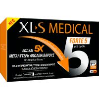 XL-S Medical Forte 5 Συμπλήρωμα Για Αποτελεσματική & Υγιεινή Απώλεια Βάρους 180 Κάψουλες