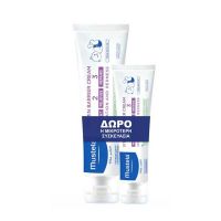 Mustela Bebe 1>2>3 Set Κρέμα Αλλαγής Πάνας 100ml & Δώρο 50ml