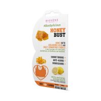 Biovene Honey Bust Μάσκα Θρέψης Στήθους 12.5ml