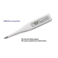 Omron Eco Temp Basic