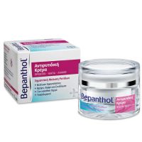 Bepanthol Antiwrinkle Face Cream Pot 50ml