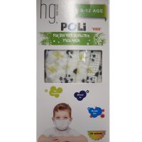 Hg Poli Παιδικές Μάσκες Προστασίας Προσώπου 3 Φύλλων Μιας Χρήσης, Για Αγόρια 9-12 Ετών 10τμχ