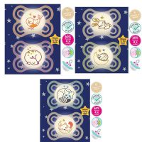 Mam Perfect Night Silicon Soother 0-6m+ 2 pieces