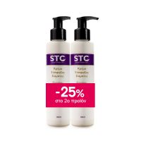STC Set Με Κρέμα Σύσφιξης Σώματος 2x160ml -25% Στο Δεύτερο Προϊόν
