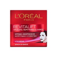 L'oreal Paris Revitalift Αντιρυτιδική & Συσφικτική Κρέμα για Πρόσωπο, Περίγραμμα & Λαιμό 50ml