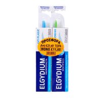 Elgydium Dental Care Set Με Antiplaque Οδοντόπαστα Κατά Της Πλάκας 2x75ml & Δώρο Elgydium Clinic 20/100 Οδοντόβουρτσα Μαλακή Προς Μέτρια 2τμχ