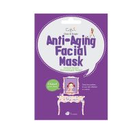 Cettua Clean & Simple Anti-Aging Facial Mask Μάσκα Προσώπου Θρέψης με 4 Θαλάσσια συστατικά 1τμχ