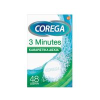 Corega 3 Minutes Καθαριστικά Οδοντοστοιχιών 48 Δισκία