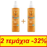 Vichy Ideal Soleil Set Με Παιδικό Απαλό Αντηλιακό Σπρει Σώματος Spf50+ 2x200ml