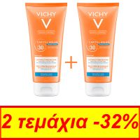 Vichy Capital Soleil Set Με Αντηλιακό Γαλάκτωμα Πολλαπλής Προστασίας Προσώπου/Σώματος Spf30 2x200ml