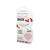 Biovene Baby Got Back Μάσκα Απολέπισης για την Περιοχή των Γλουτών 20ml