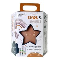 Panthenol Extra Stars & Babies Set με Κρέμα Αλλαγής Πάνας 100ml & Σαμπουάν/Αφρόλουτρο 300ml & Ενυδατικό Γαλάκτωμα Σώματος 125ml & Δώρο Μίνι Φωτιστικό Νυχτός Μπεζ