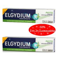 Elgydium Phyto Ομοιοπαθητική Οδοντόκρεμα 2x75ml -50% Στη 2η Συσκευασία