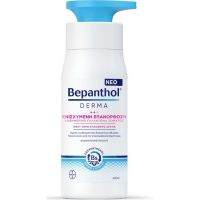 Bepanthol Derma Ενισχυμένο Καθημερινό Γαλάκτωμα Σώματος για Επανόρθωση της Ξηρής & Ευαίσθητης Επιδερμίδας 400ml