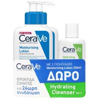 CeraVe Set Με Ενυδατικό Γαλάκτωμα Προσώπου/Σώματος για Ξηρό/Πολύ Ξηρό Δέρμα 2x236ml & Δώρο Απαλός Καθαρισμός 88ml