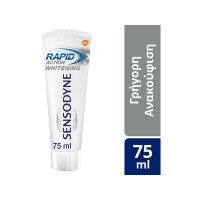 Sensodyne Rapid Action Whitening Οδοντόκρεμα για Ευαίσθητα Δόντια 75ml