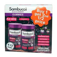 Sambucol Set με Black Elderberry Gummies for Kids 2x30τμχ -50% Στο 2ο Προϊόν