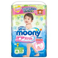 Moony Pants Πάνες Βρακάκια Μιας Χρήσης M 6~10kg 58τμχ