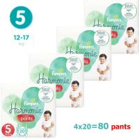 Pampers Harmonie Pants Maxi Pack No5 12-17kg 4x20τμχ